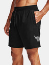 Under Armour Muške kratke hlačice Under Armour PJT ROCK UNSTPPBLE Storm Short